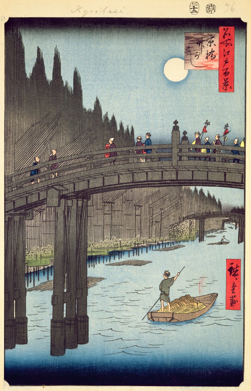 Astilleros de bambú, Puente Kyobashi, No.76 de Cien vistas de Edo, Período Edo, Era Ansei, publicado en 1857 de Utagawa Hiroshige