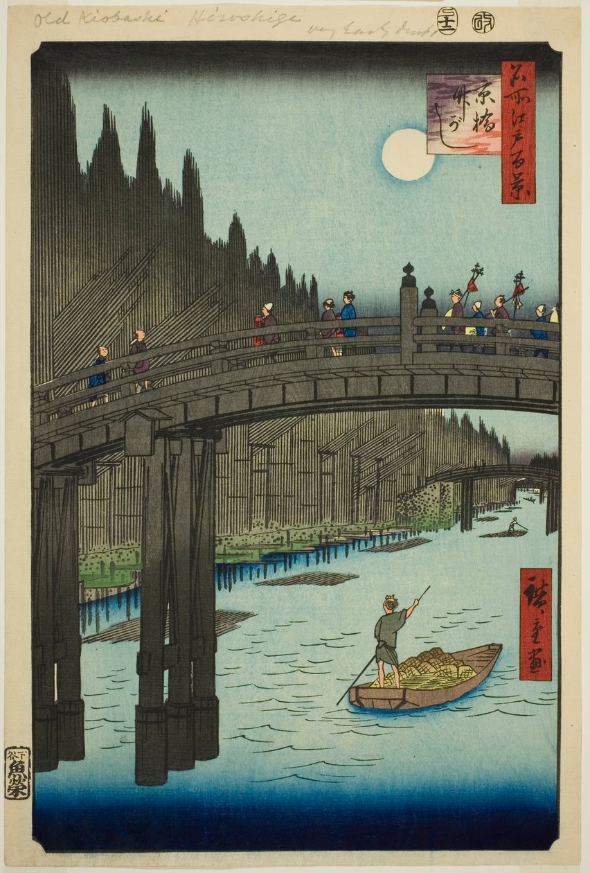Astilleros de bambú y puente Kyo (Kyobashi Takegashi), de la serie "Cien vistas famosas de Edo (Meisho Edo hyakkei)" de Utagawa Hiroshige