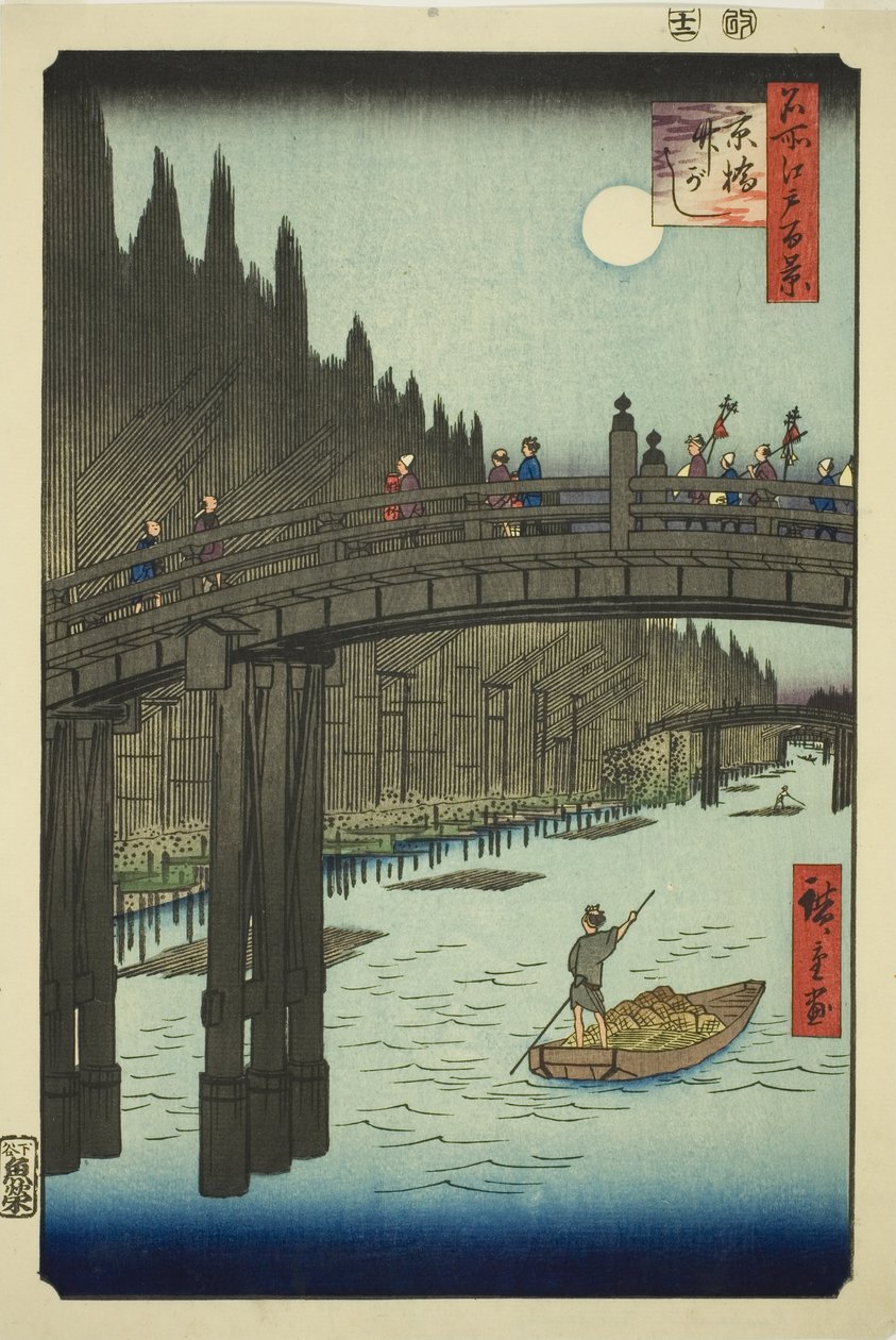 Astilleros de bambú y puente Kyo (Kyobashi Takegashi), de la serie "Cien vistas famosas de Edo (Meisho Edo hyakkei)" de Utagawa Hiroshige