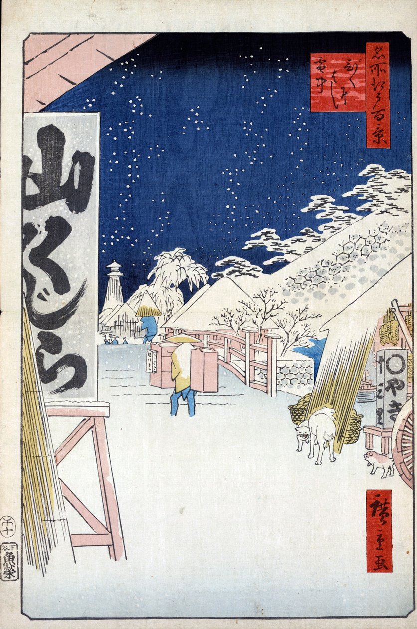 Puente Bikuni en la nieve Cien vistas famosas de Edo, 1856-1858 de Utagawa Hiroshige