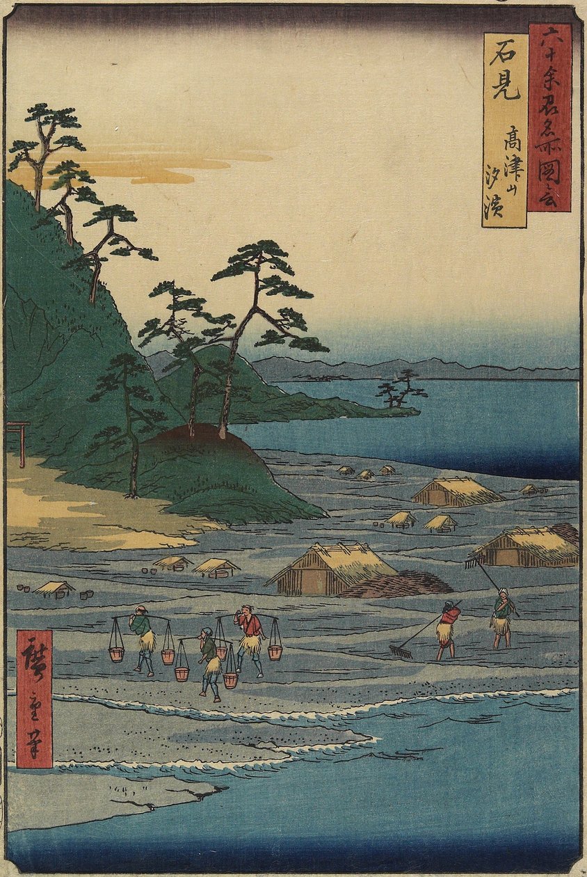 Puente de barcos en Toyama, Provincia de Etchu de Utagawa Hiroshige