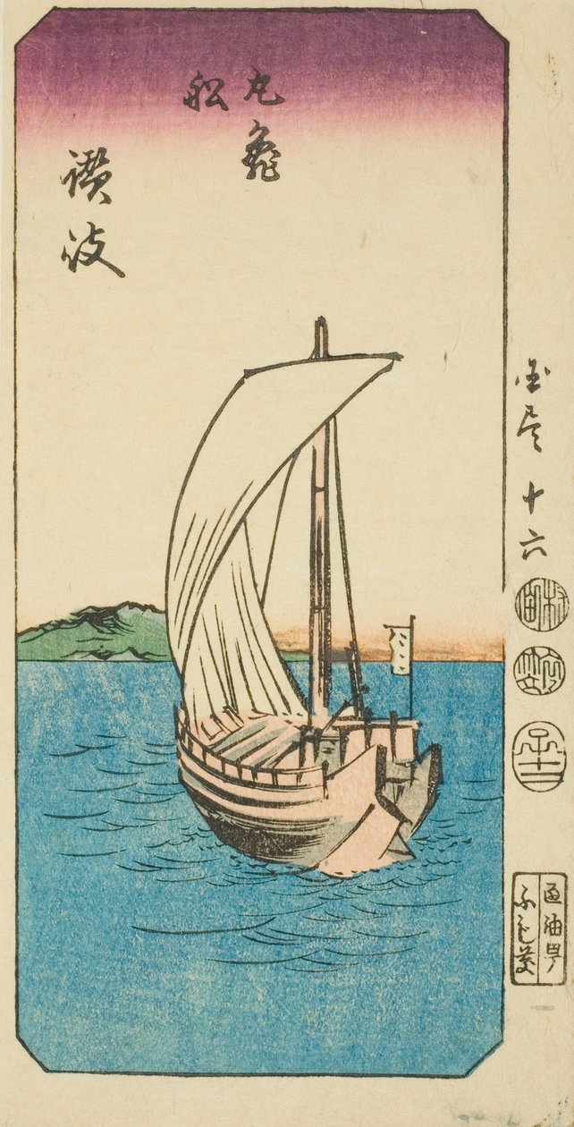 Barco de Marugame en la provincia de Sanuki, sección de la hoja no. 16 de la serie "Imágenes recortadas de las provincias" de Utagawa Hiroshige