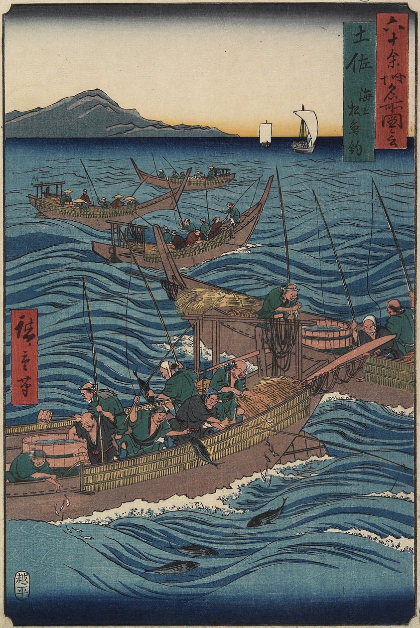 Pesca de bonito en el océano, provincia de Tosa, septiembre de 1855 de Utagawa Hiroshige