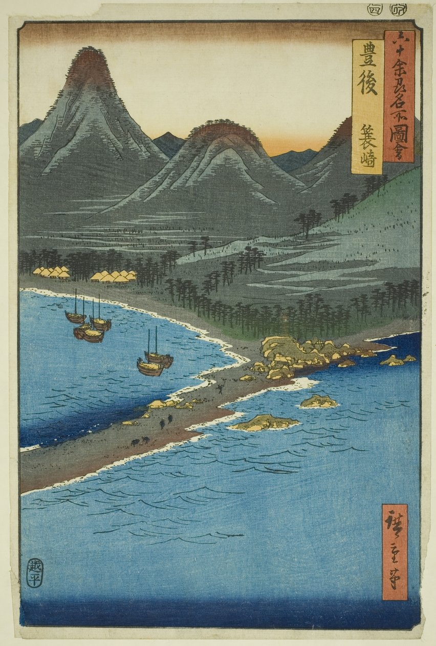 Provincia de Bungo: Minosaki (Bungo, Minosaki), de la serie "Lugares Famosos en las Sesenta y Pico Provincias (Rokujuyoshu meisho zue)" de Utagawa Hiroshige