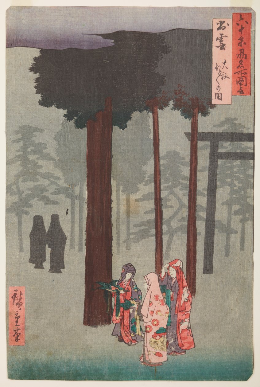 Ceremonia del hotohoto en el santuario de Izumo-taisha / Izumo taisha. Hotohoto-no-zu, lámina n.º 42 de la serie: Lugares famosos de las más de sesenta provincias / Rokuju yoshu meisho zue de Utagawa Hiroshige
