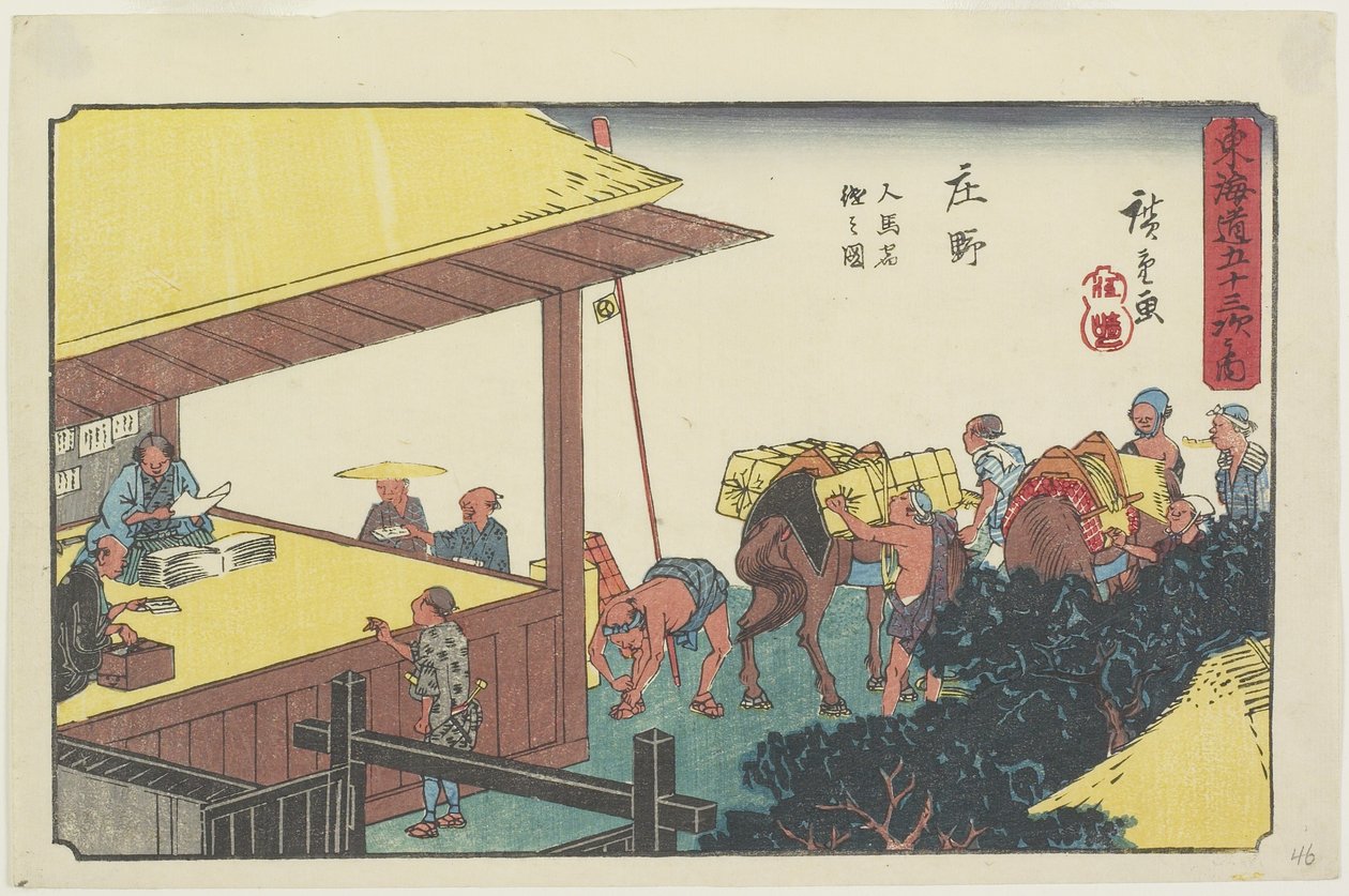 Cambio de porteadores y caballos en Sho_no, 1841-1842 de Utagawa Hiroshige