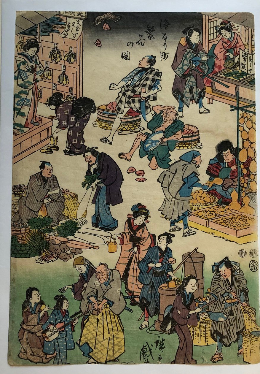 Personajes de obras de teatro que interpretan a comerciantes y clientes, de la serie «El próspero barrio del jōruri» de Utagawa Hiroshige