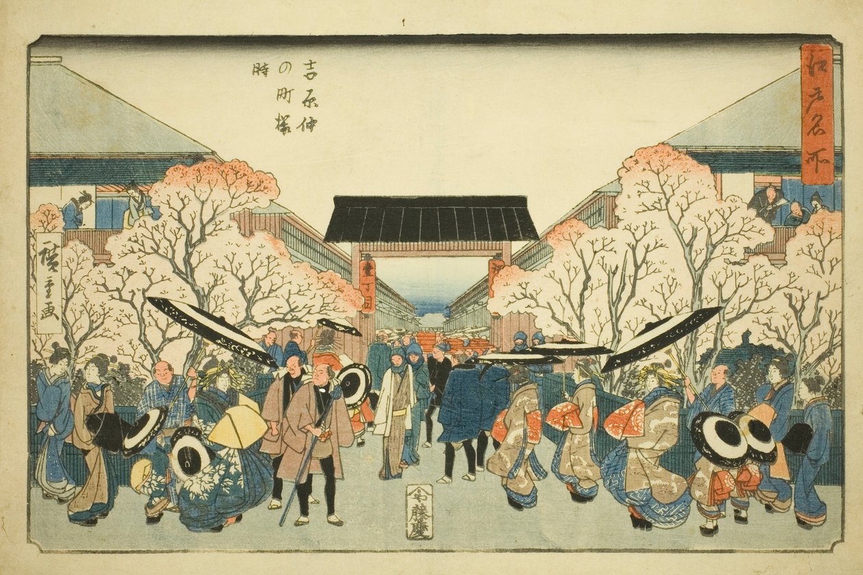 Temporada de Flor de Cerezo en Nakanocho en Yoshiwara (Yoshiwara Nakanocho sakura toki), de la serie "Lugares Famosos en Edo (Edo meisho)" de Utagawa Hiroshige