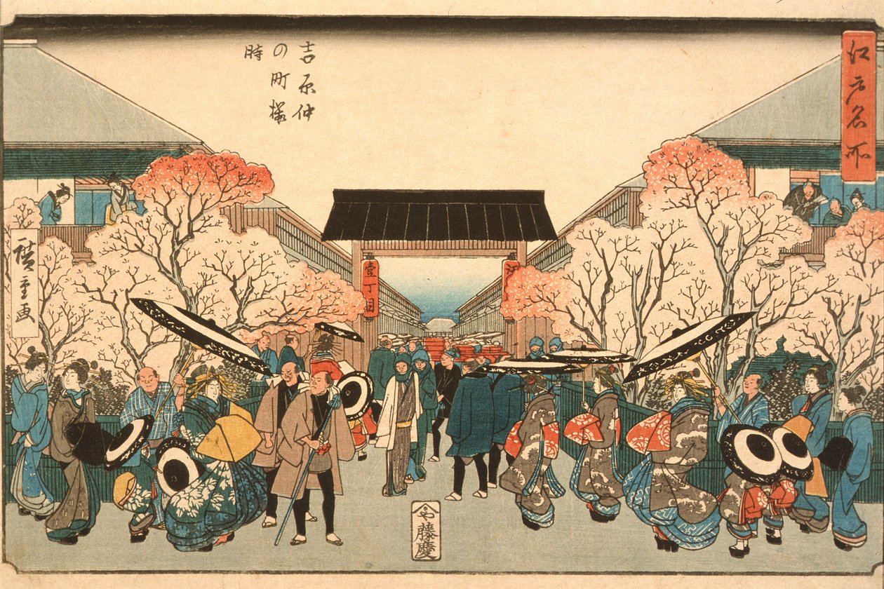 Época de los cerezos en flor en Nakanochō, en Yoshiwara de Utagawa Hiroshige