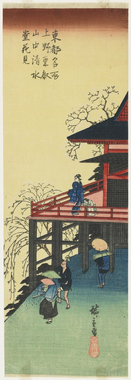 Observación de flores de cerezo desde Shimizu-do del templo To-eizan en Ueno, 1830-1844 de Utagawa Hiroshige
