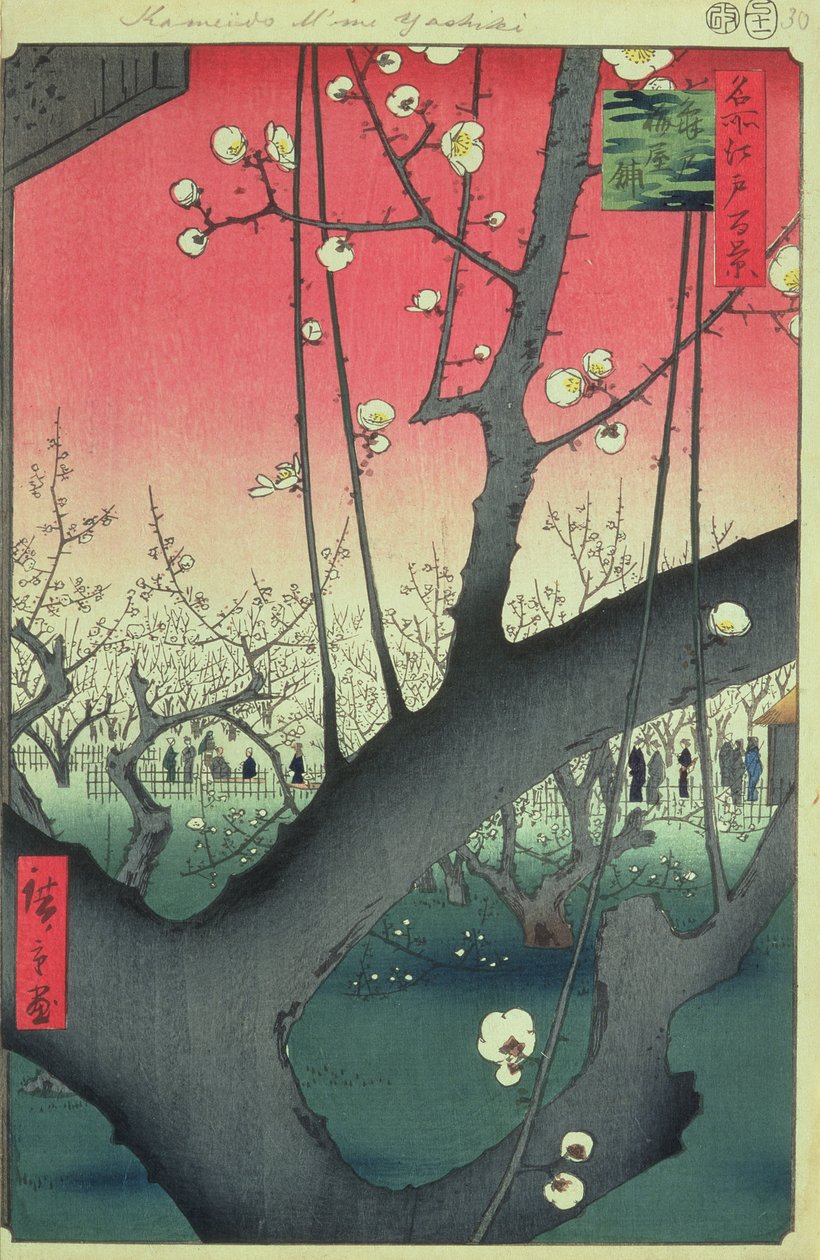 Flor de cerezo, de Cien vistas famosas de Edo de Utagawa Hiroshige