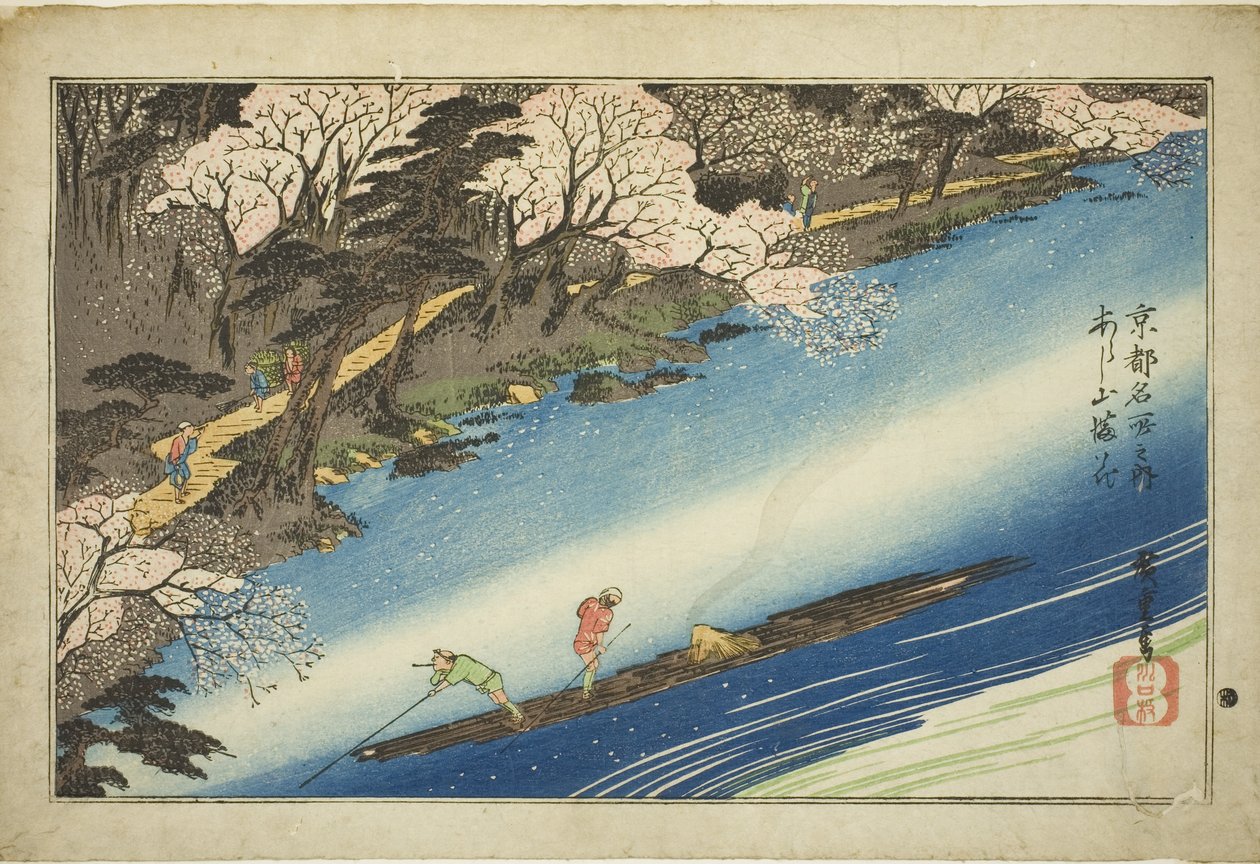 Cerezos en flor en Arashiyama (Arashiyama manka), de la serie "Lugares famosos en Kioto (Kyoto meisho no uchi)" de Utagawa Hiroshige