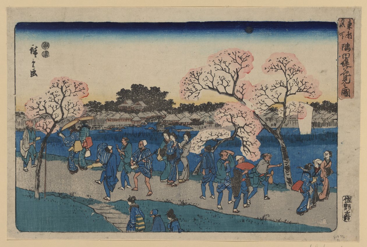 Cerezos en flor a lo largo del río Sumida. Sumida tsutsumi hanami no zu de Utagawa Hiroshige