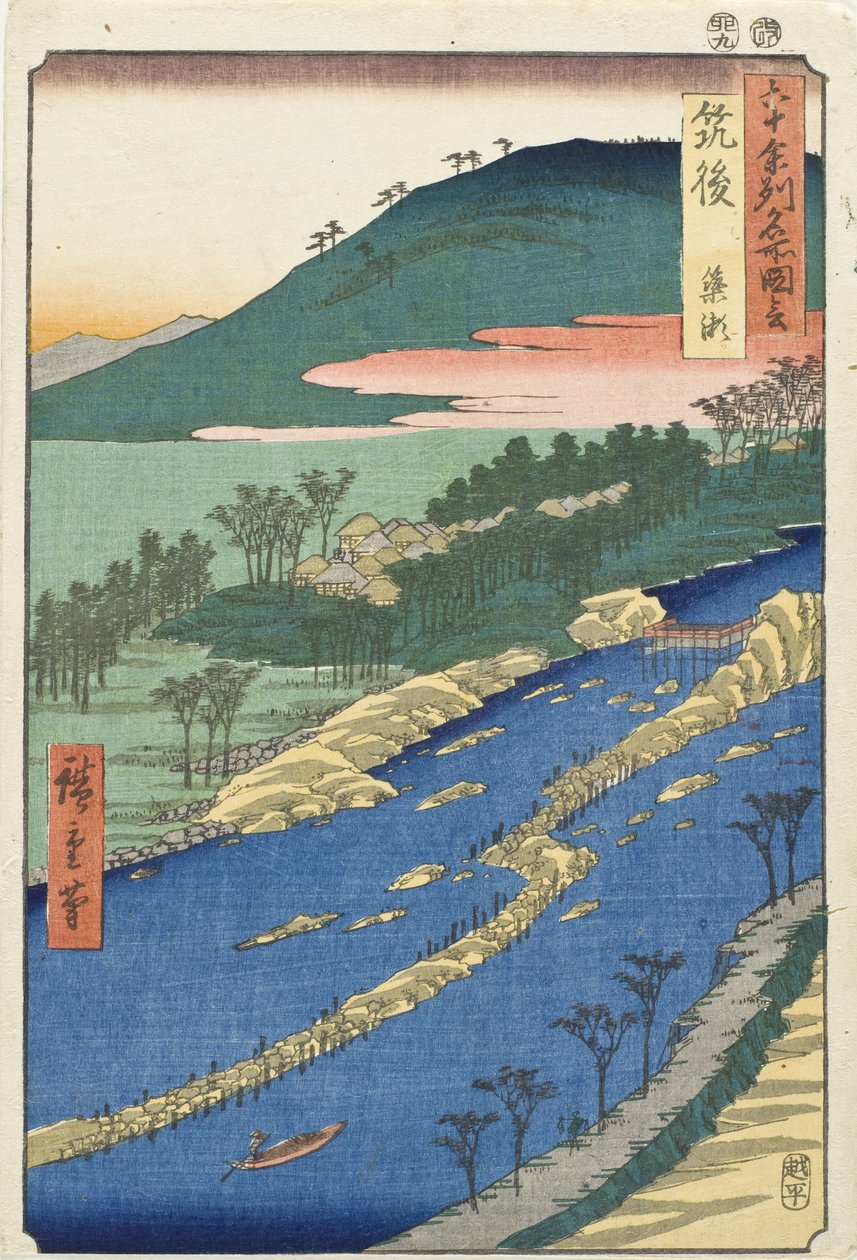 Provincia de Chikugo, corrientes alrededor del azud de Utagawa Hiroshige