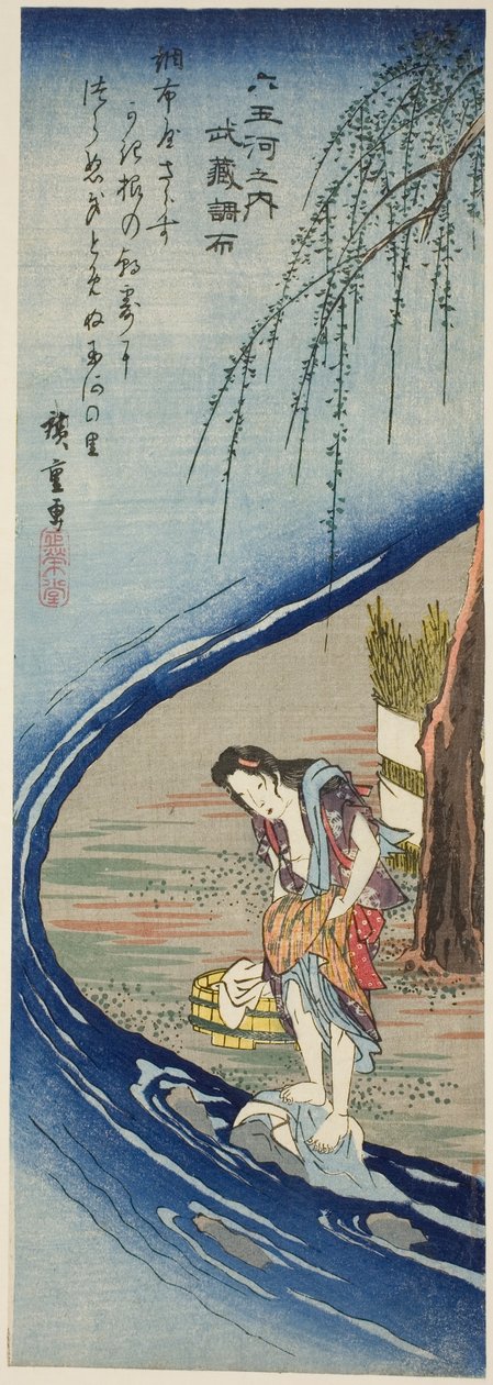Río de joyas Chofu en la provincia de Musashi, de la serie "Seis ríos de joyas" de Utagawa Hiroshige
