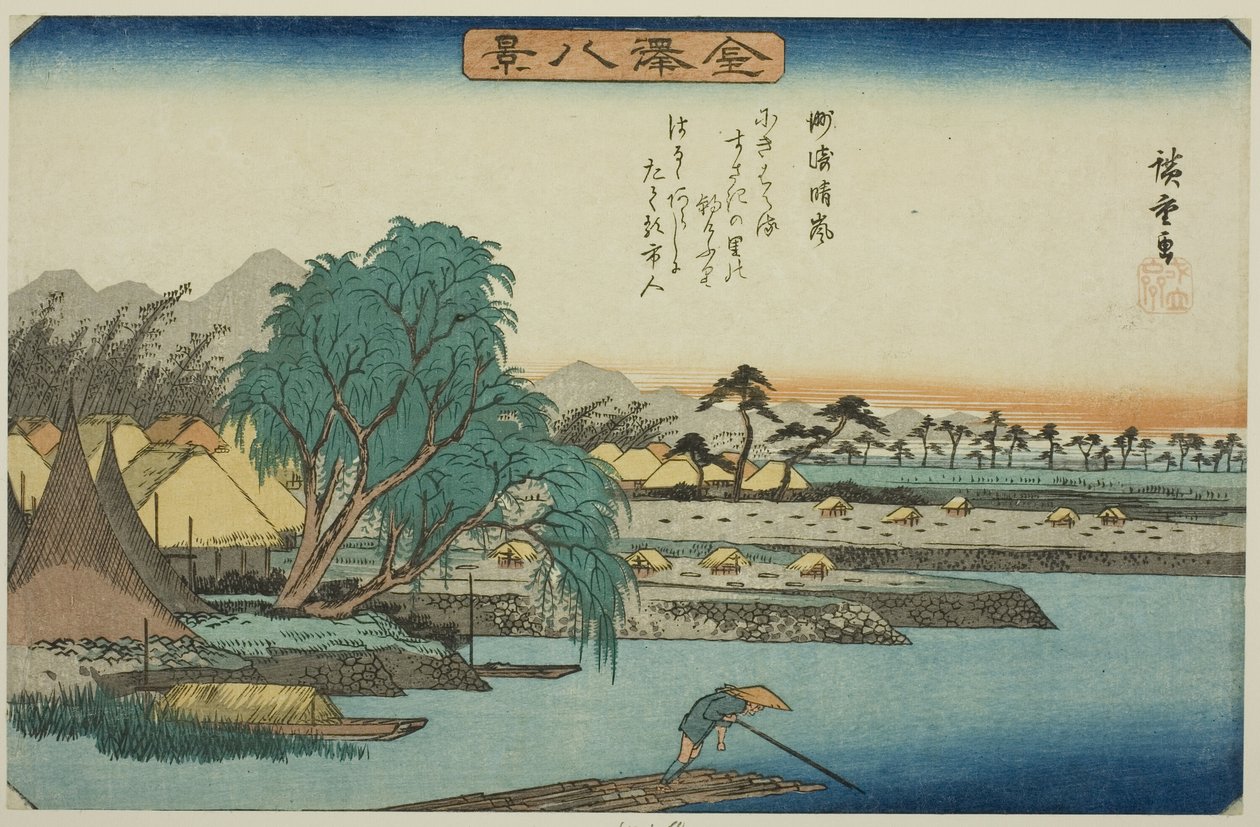 Buen tiempo en Susaki (Susaki seiran), de la serie "Ocho vistas de Kanazawa (Kanazawa hakkei)" de Utagawa Hiroshige
