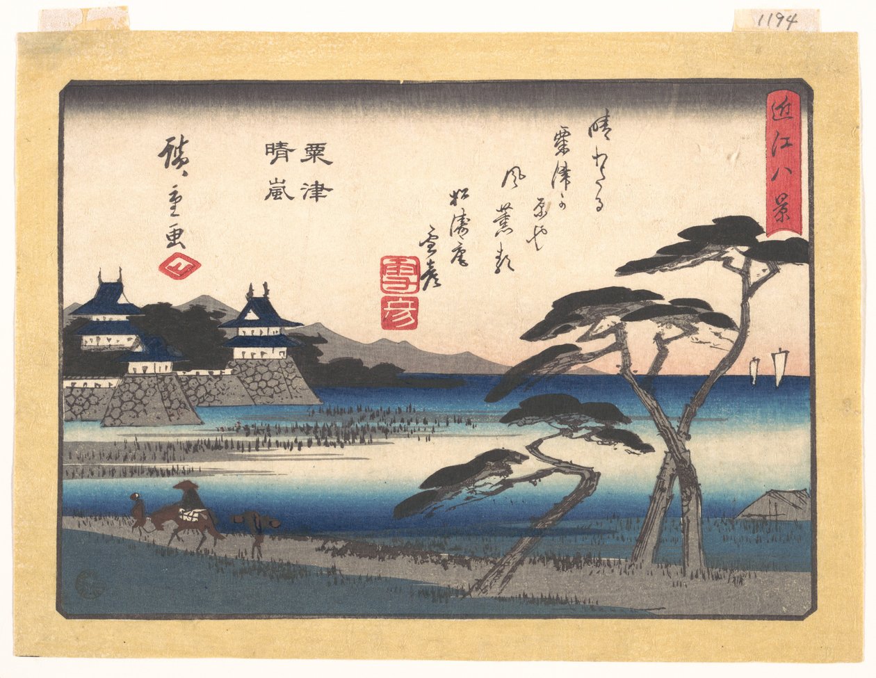 «Cielo despejado en Awazu» (Awazu seiran), de la serie «Las ocho vistas de Ōmi» (Ōmi hakkei) de Utagawa Hiroshige