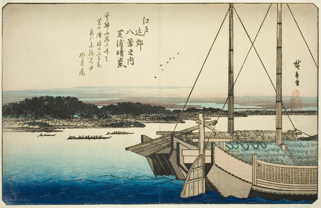 Clima despejado en Shibaura (Shibaura seiran), de la serie "Ocho vistas en los alrededores de Edo" de Utagawa Hiroshige