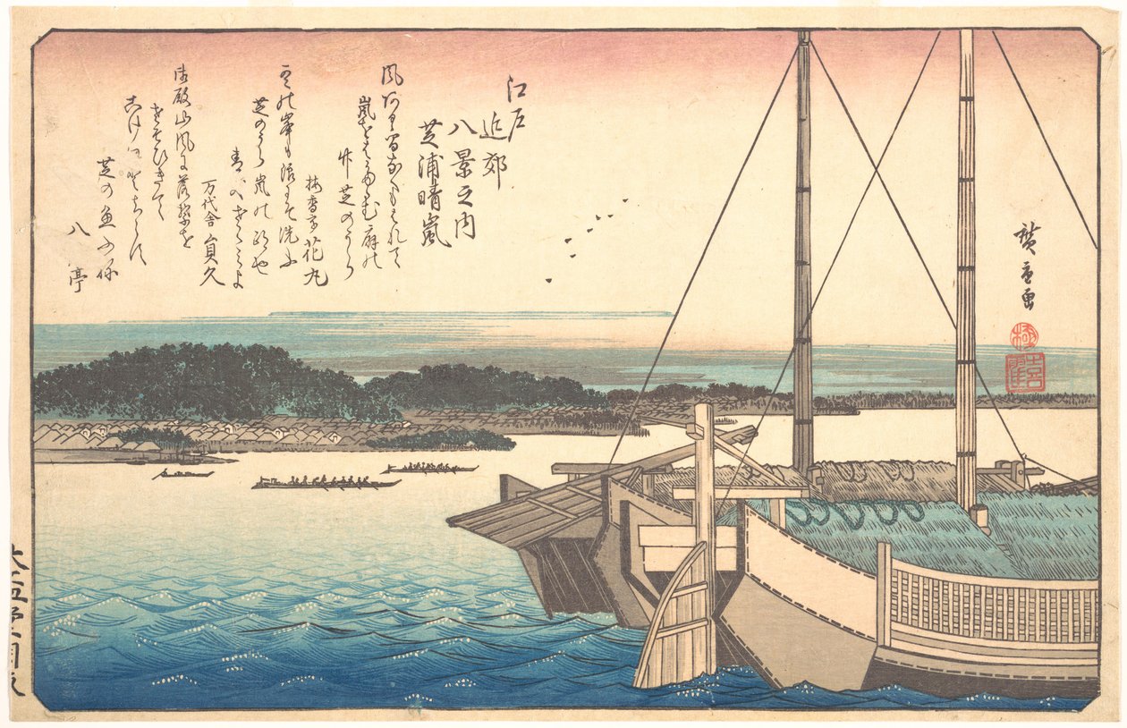 Tiempo despejándose en Shibaura de Utagawa Hiroshige