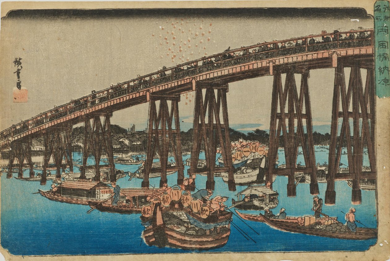 «Refrescándose en Ryōgoku» de la serie «Lugares famosos de Edo» de Utagawa Hiroshige