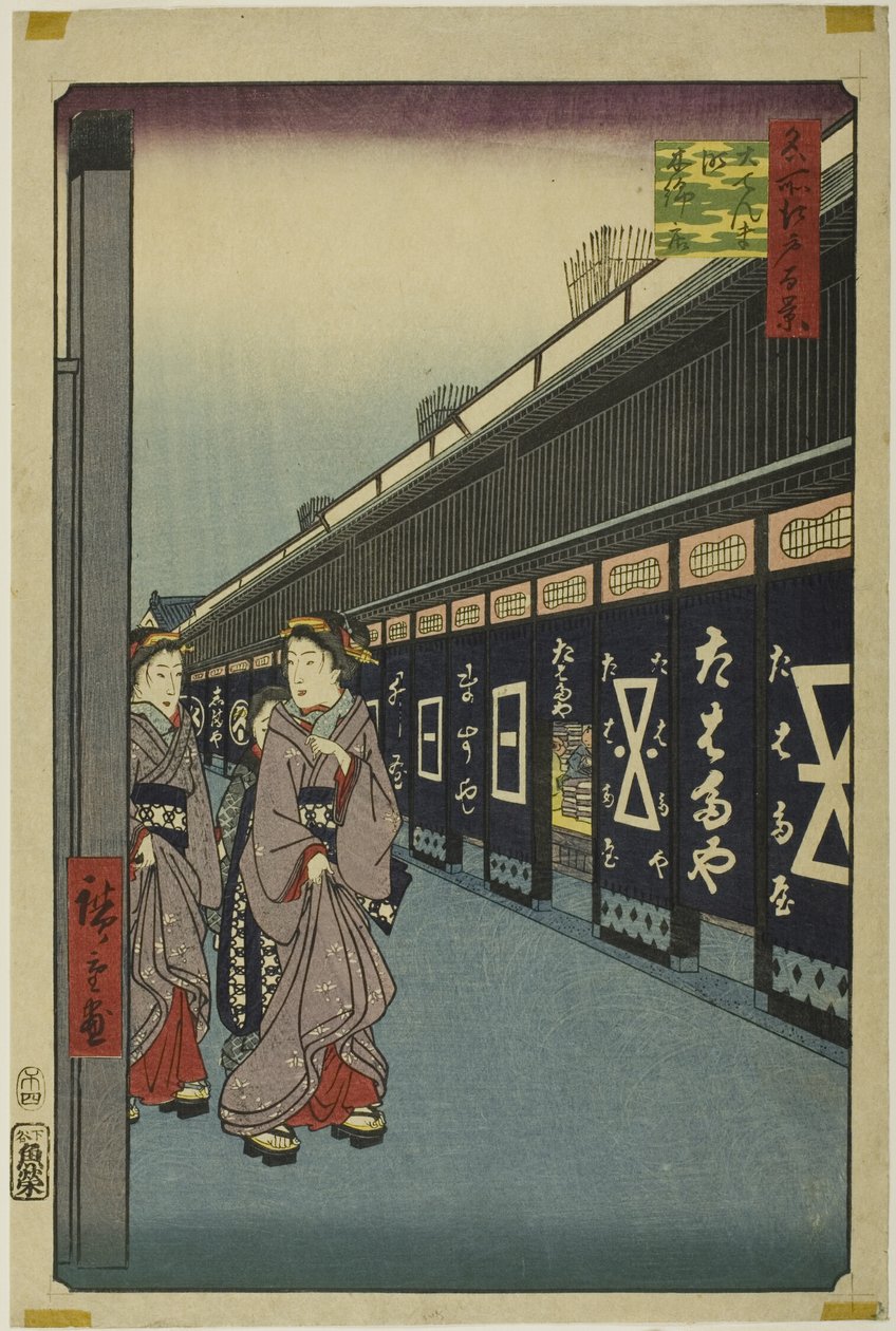 Callejón del Algodón, Odenma-cho (Odenma-cho momendana), de la serie "Cien Vistas Famosas de Edo (Meisho Edo hyakkei)" de Utagawa Hiroshige
