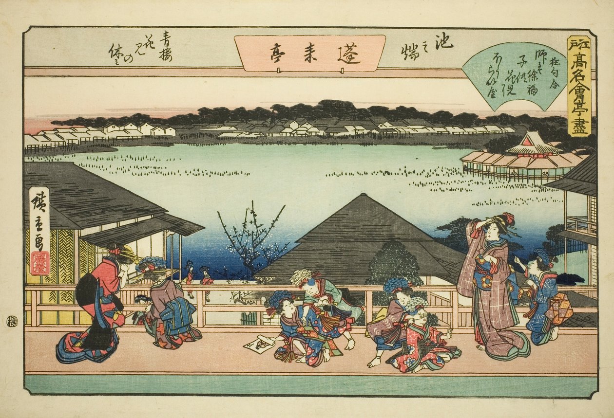 Kurtisanen betrachten Kirschblüten im Horaitei-Restaurant in Ikenohata (Ikenohata seiro hanami no yasumi, Horaitei), aus der Serie "Berühmte Restaurants von Edo (Edo komei kaitei zukushi)" von Utagawa Hiroshige