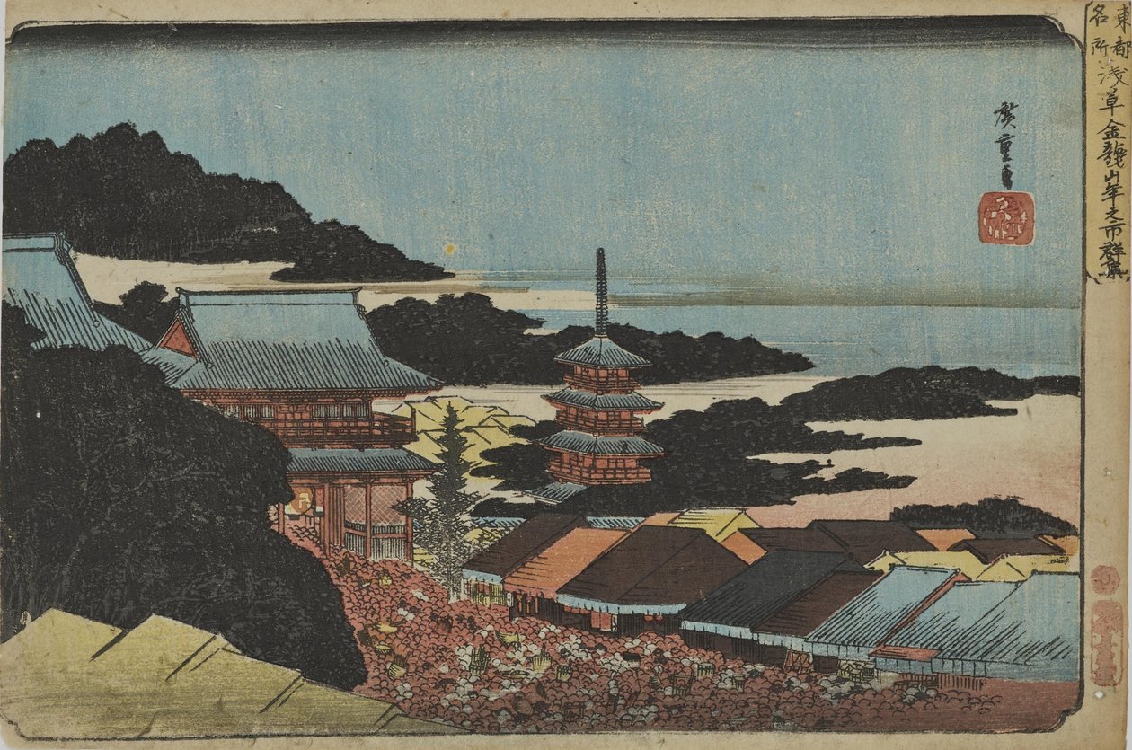 «Multitud en el mercado de fin de año del templo Sensōji», de la serie «Lugares famosos de la capital oriental» de Utagawa Hiroshige