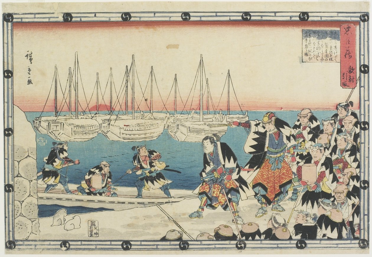 Entregando la Cabeza del Enemigo, 1843-1847 de Utagawa Hiroshige