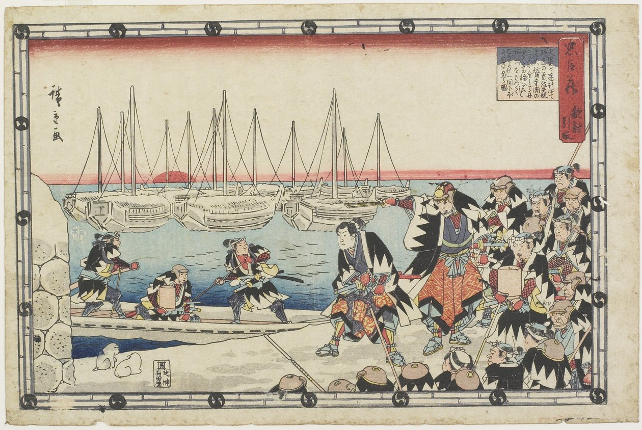 Entregando la Cabeza del Enemigo, 1843-1847 de Utagawa Hiroshige