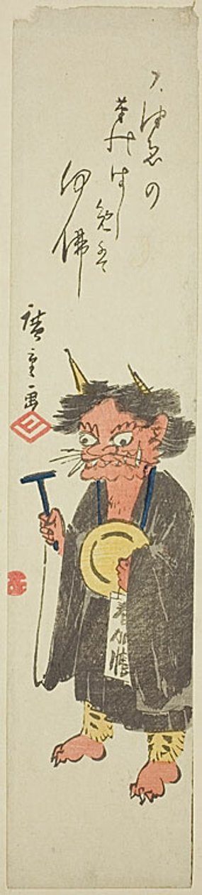 Demonio recitando oraciones budistas de Utagawa Hiroshige