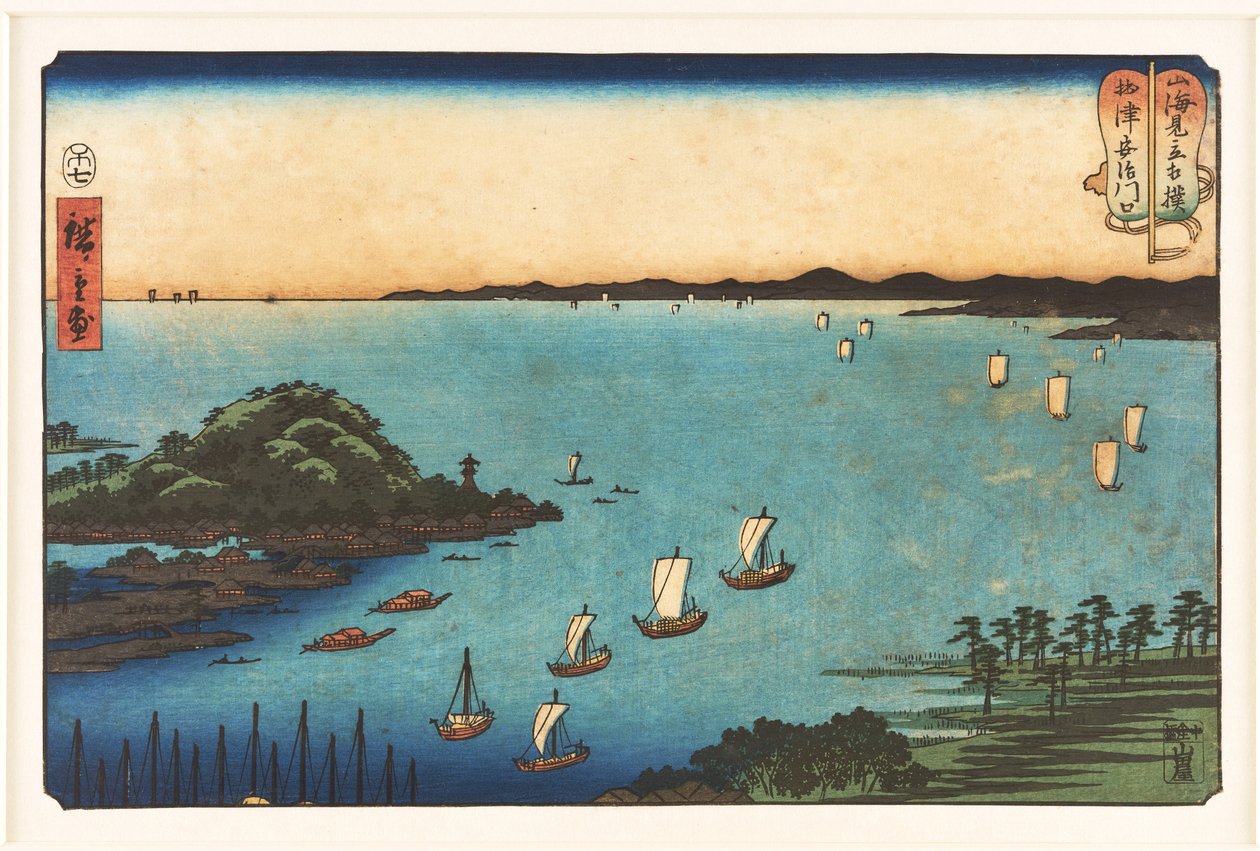 El puerto de Ajikawa en la provincia de Settsu, de la serie «Combates de sumō entre montañas y mar» de Utagawa Hiroshige