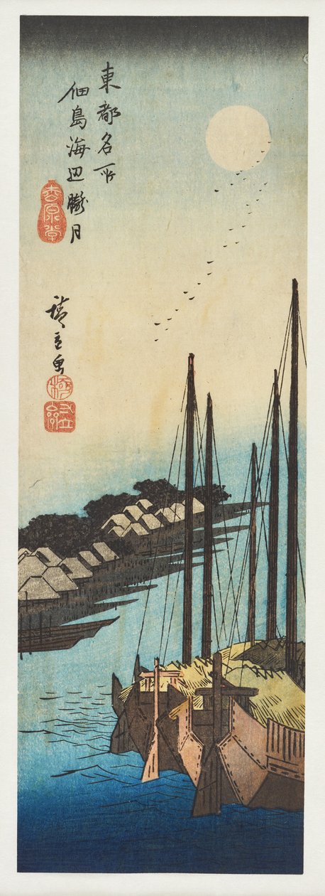 «La luna entre la niebla sobre el mar cerca de Tsukuda», de la serie «Vistas famosas de la capital oriental» de Utagawa Hiroshige