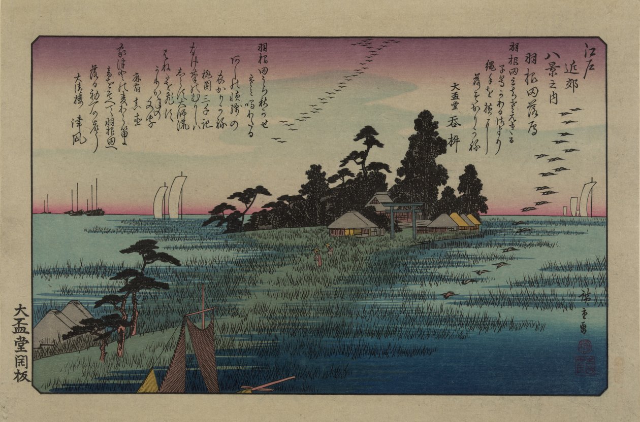 Gansos descendiendo en Haneda. De la serie Ocho vistas en los alrededores de Edo de Utagawa Hiroshige