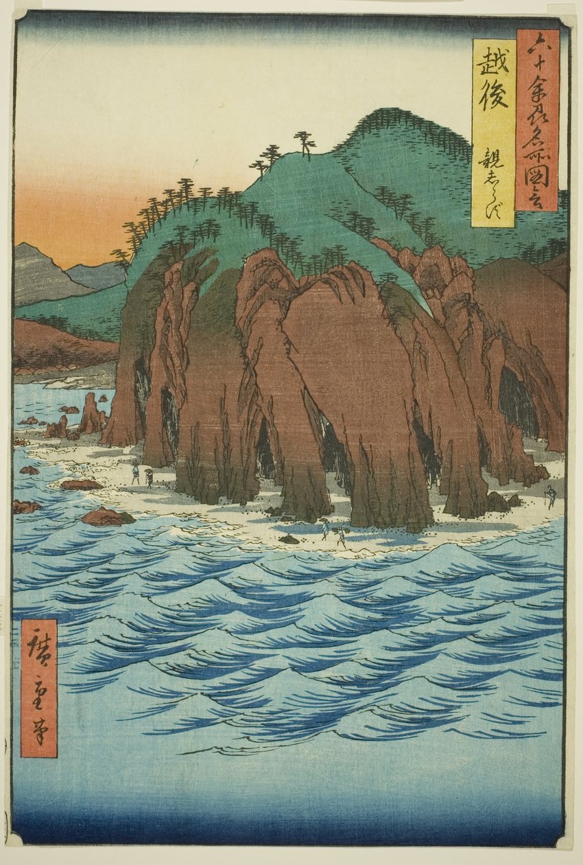 Provincia de Echigo: Oyashirazu, de la serie "Lugares famosos en las sesenta y tantas provincias (Rokujuyoshu meisho zue)" de Utagawa Hiroshige