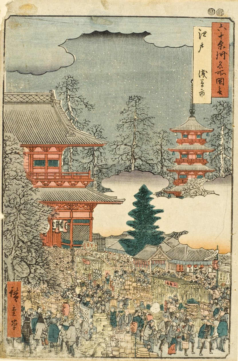 O bien, la Feria de Asakusa de Utagawa Hiroshige