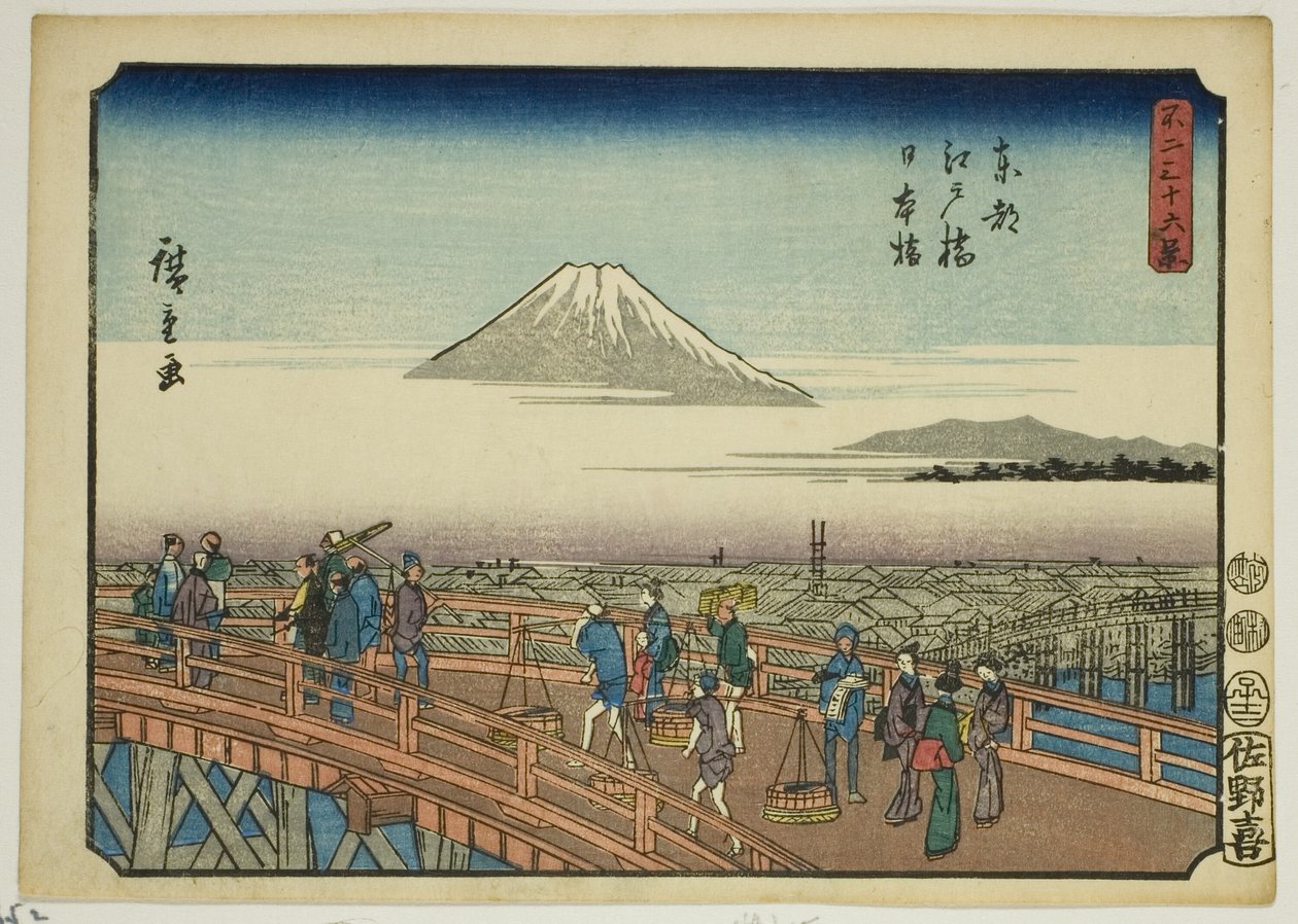 Puente Edo y Puente Nihon en la Capital Oriental, de la serie "Treinta y seis vistas del Monte Fuji" de Utagawa Hiroshige