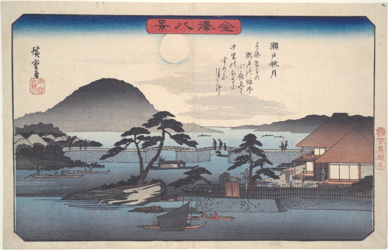 Ocho Vistas de Kanazawa #3: Luna de Otoño en Seto de Utagawa Hiroshige