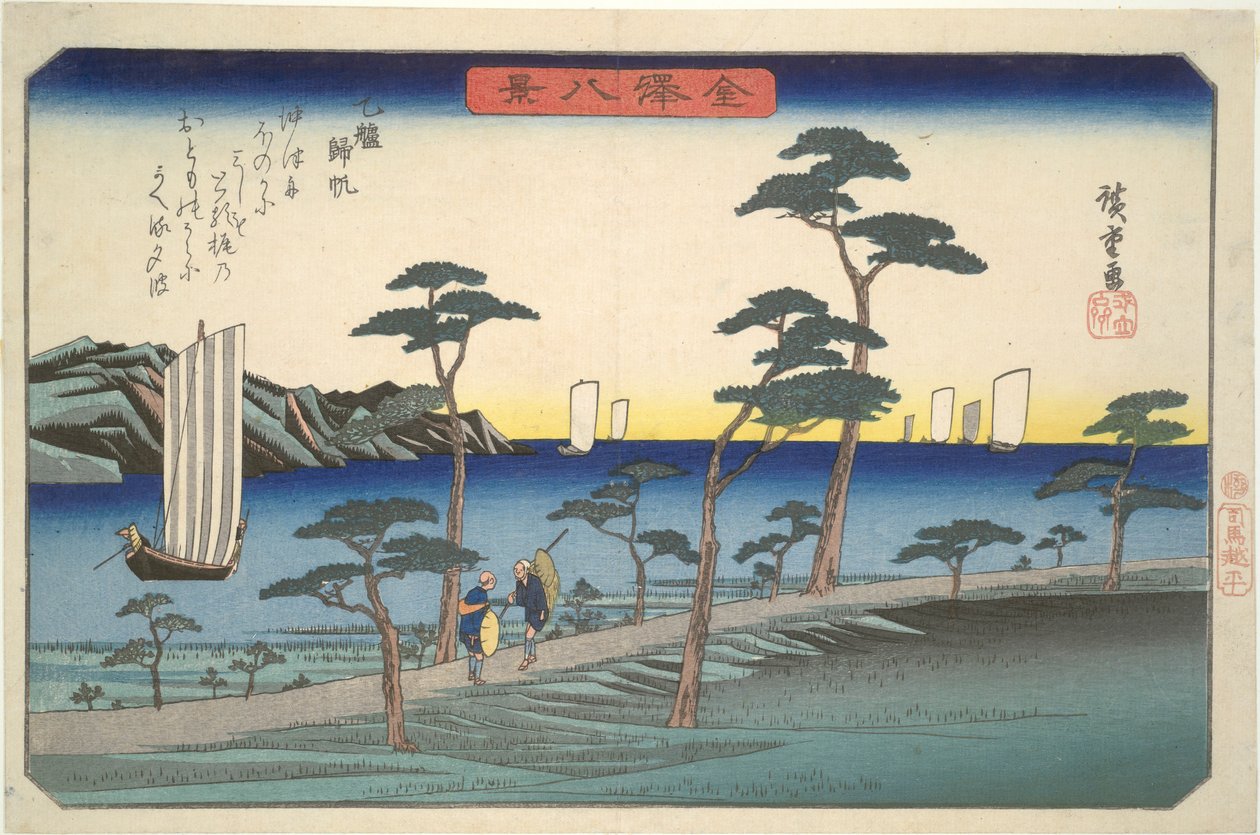 Ocho vistas de Kanazawa #5: Regreso de veleros en Ottomo de Utagawa Hiroshige