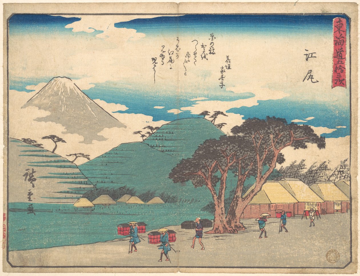 De segunda mano de Utagawa Hiroshige