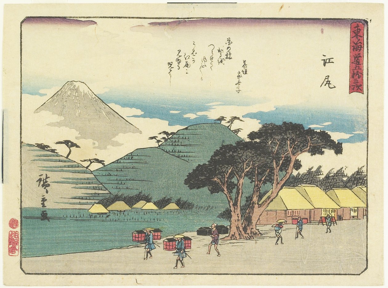 Ejiri, 1837-1844 de Utagawa Hiroshige