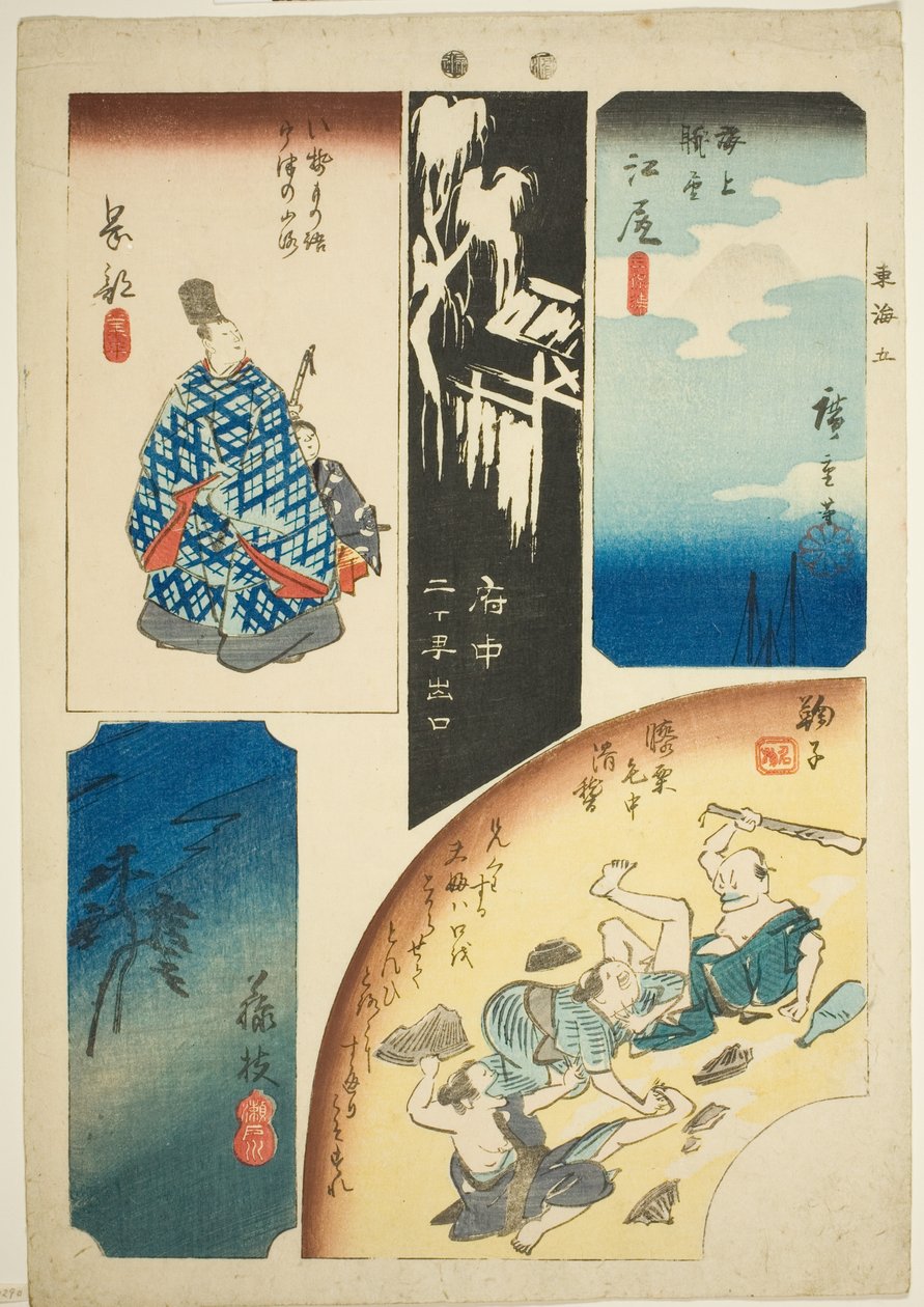 Ejiri, Fuchu, Mariko, Okabe y Fujieda, no. 5 de la serie "Imágenes recortadas del Tokaido (Tokaido harimaze zue)" de Utagawa Hiroshige
