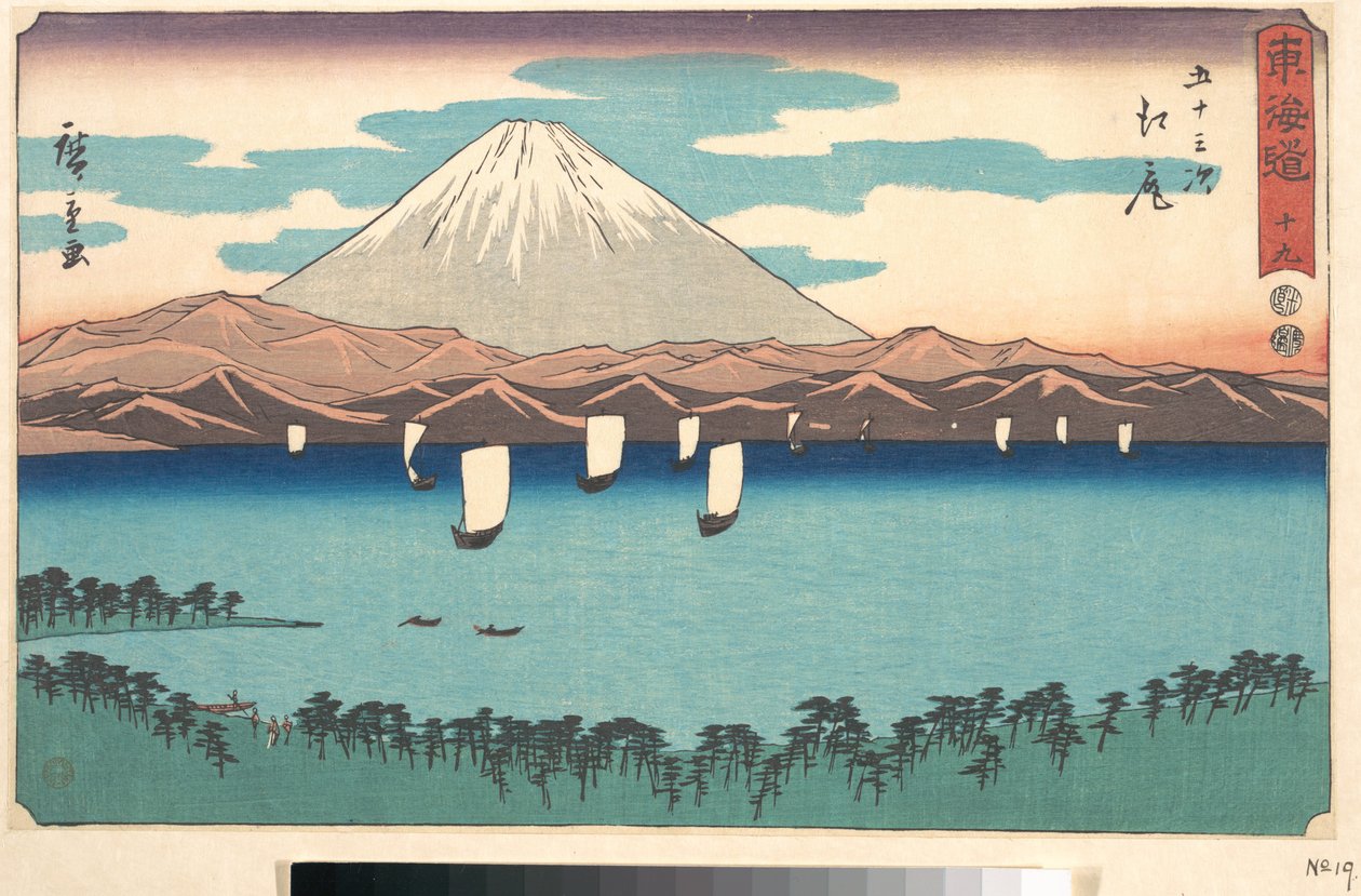 Ejiri, número 19, de la serie Cincuenta y tres estaciones de la ruta de Tōkaidō (Tōkaidō gojūsan tsugi), también conocida como el Tōkaidō en escritura administrativa (Reisho Tōkaidō) de Utagawa Hiroshige