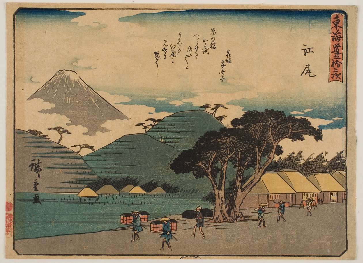 Ejiri, de la serie «Las cincuenta y tres estaciones del Tôkaidō» de Utagawa Hiroshige