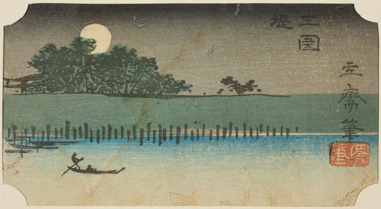 Terraplén en Mimeguri (Mimeguri tsutsumi), sección de una hoja de la serie "Recortes de Lugares Famosos en Edo (Harimaze Koto meisho)" de Utagawa Hiroshige