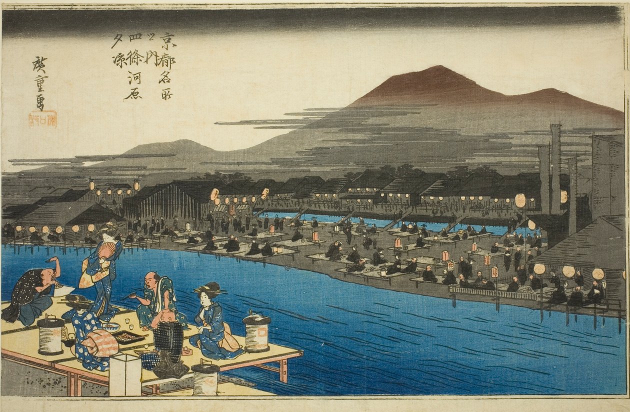 Disfrutando del fresco de la tarde en el lecho del río en Shijo (Shijogawara yusuzumi), de la serie "Lugares famosos en Kioto (Kyoto meisho no uchi)" de Utagawa Hiroshige
