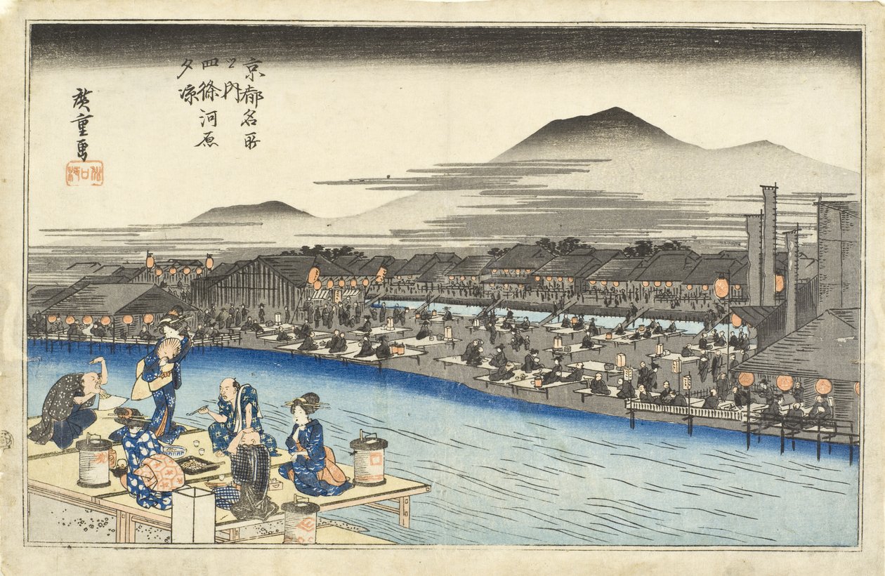 Disfrutando del frescor de la tarde en el lecho del río de Shijō de Utagawa Hiroshige