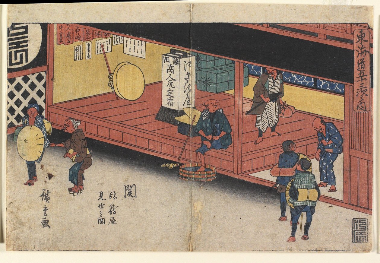 Vestíbulo de la posada de Seki de Utagawa Hiroshige