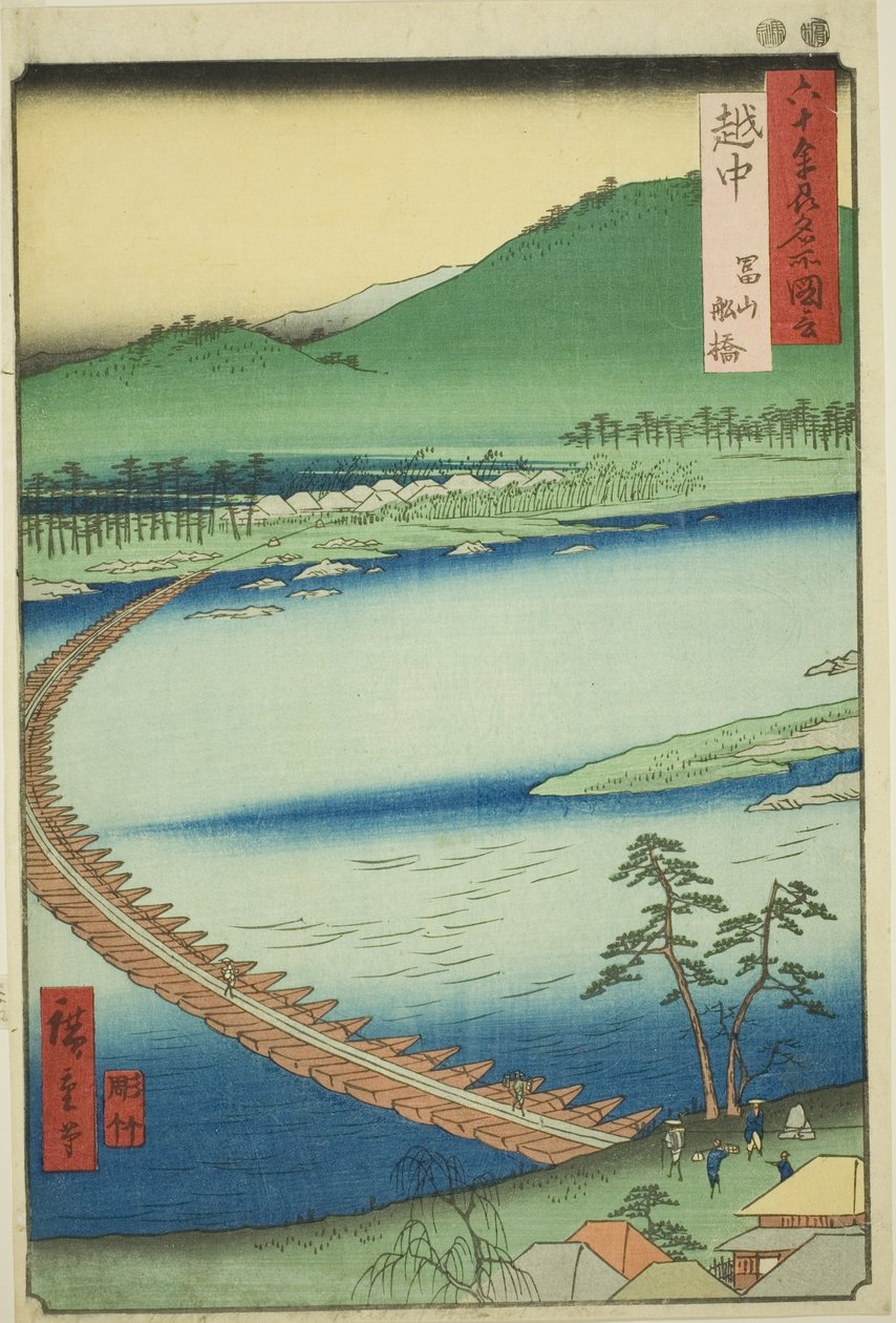 Provincia de Etchu: Puente flotante en Toyama (Etchu, Toyama funabashi), de la serie "Lugares famosos en las sesenta y tantas provincias (Rokujuyoshu meisho zue)" de Utagawa Hiroshige
