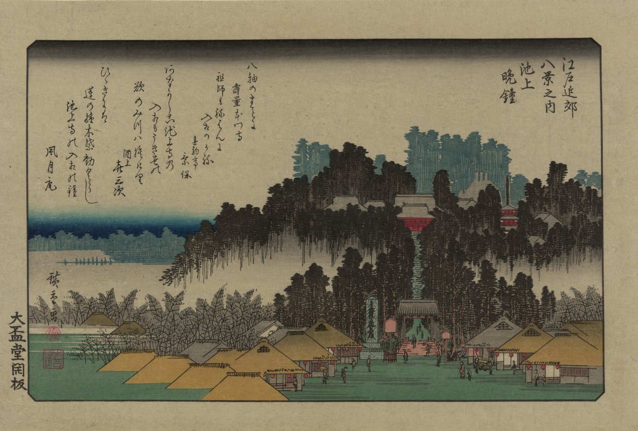 Campana vespertina en Ikegami. De la serie Ocho vistas en los alrededores de Edo de Utagawa Hiroshige
