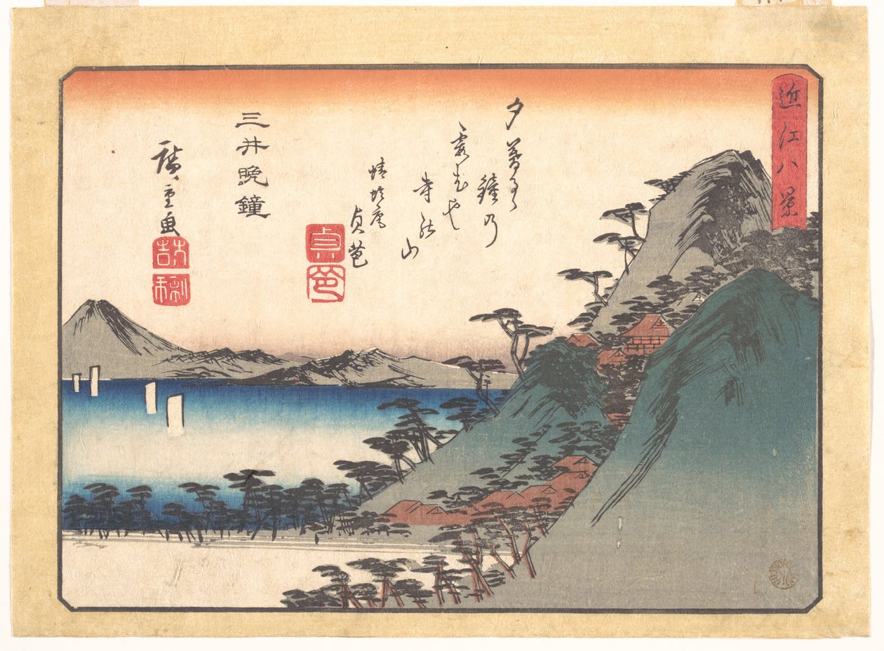 La campana del atardecer en el templo de Miidera, de la serie «Ocho vistas de Ōmi» (Ōmi hakkei) de Utagawa Hiroshige